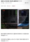 스타크래프트 잠수방 레전드 ㅋㅋㅋㅋㅋㅋㅋㅋㅋ