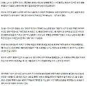 김어준의 보완수사권 판단