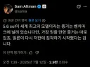 GPT-5.6 sol이 세계 최고의 모델인 증거 (샘 알트만 vs. 일론 머스크)