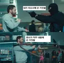 회사 자소서에 거짓말 써도 되는 이유 . JPG