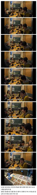 일본 여행중 장모님이 생긴 사람 . JPG