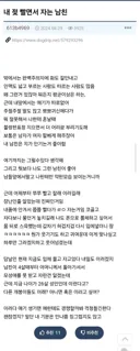 내 젖 빨면서 자는 남친 . JPG