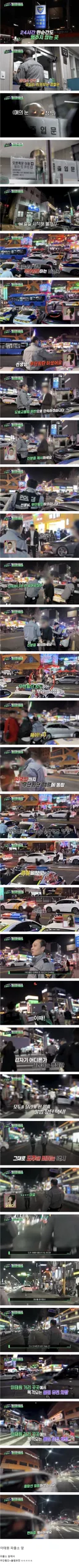 한국 최고 어획량 보장한다는 서울 이태원 (펌)
