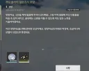 명조)양양 편지 서사는 실패작이라고 생각함