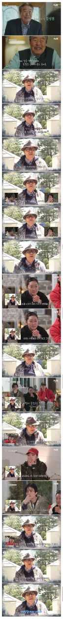 도깨비10주년) 눈물바다 된 깜짝 영상편지 주인공