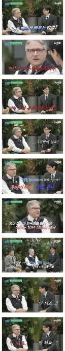 22개국어 능력자의 비결.jpg
