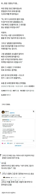 .엄청난 면접자.
