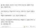 태권도장에 불만이 많은 아버님