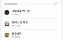 엔필) 이겜 업데이트 할때마다 생기는 장점