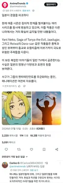 담배 고양이' 일본이 검열을 파괴하다!