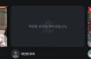 인방) 치지직도 존나 옛날 루리웹 보는거 같네 ㅋㅋ