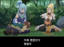 코노스바 아쿠아가 이러니저러니 해도 여신이라는 증거