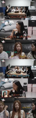 경주 자랑 컷 당한 제나