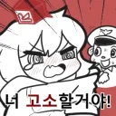 내가 점, 무당 이런거 안믿는 이유