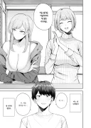 느낫없이 외국인 엄마가 생겼다.manga