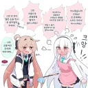 블루아카)말은 이렇게 해도 츤데레