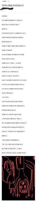 [공포]무당이 남자친구 점을 봐주지 않은 이유