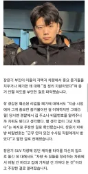 장윤기 父 “경찰이 집 비번 알려줘서 짐 치워도 되는 줄 알았다”