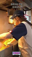 워크돌) 영화관에 버려지는 팝콘 양 ㄷㄷ