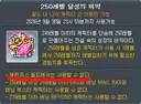 김창섭 미1친년아