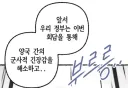 작가가 작중 설정오류를 회피하는 방법