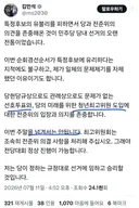 엄중 김민석의 놀라운 추진력, 근데 검찰개혁은?