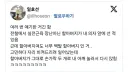 전철에서 실전근육 장난아닌 할아버지가 내 의자 앞에 선 적 있음
