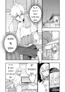할아버지 할머니 회춘하다 완결 후 번외편.manga