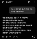 역사에 기록되지 않은 이순신 장군님의 무장 甲.jpg