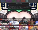 버튜버) 루리웹 메인에 로제타 누나 찌쭈만 보인다