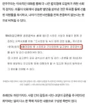 '혐오로 가득했던 천안시의회의 기억' 회의록&영상 + TNR 실태