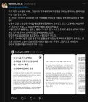 새덕후) 언어에는 책임이 있습니다. #2