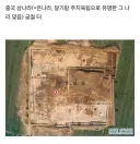 은나라 왕이 달기랑 주지육림 파티를 벌리던 궁궐 모습