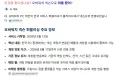 오버워치 아니 이게 왜 진짜야