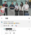 거제시 공식 계정 근황.jpg