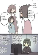 아이의 재능을 알아본 선생님