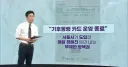 기후동행 카드 운영 종료.jpg