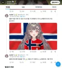 축구) 노르웨이가 왜 졌는지 알겠다 ㅇㅇ