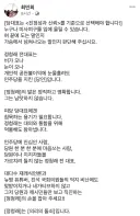 최민희 의원.. 진정성과 신뢰..