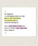 조국 리센느관련 인스타