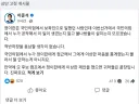 이준석 정이한 국힘 보좌관 출신인데