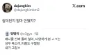씹덕 기본 소양.jpg