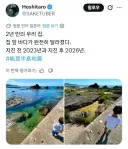 지진이후 집 앞 바다 변화