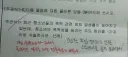왜 오답인지 논란이라는 중학교 시험문제.jpg
