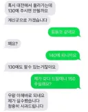 교훈이 있는 중고나라..jpg