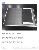 아니 내가 책임 진다고요! 그니까 걍 하세욧!!.jpg