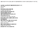 애플은 뭘 했길래 open ai에게 이런걸 다 털렸다는 거임??