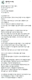 군대 가지 않는다는 서울대생