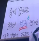 @: 중계 잡히면 남친이 반지 준대요