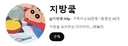 갑자기 얼굴 공개한 유튜버 지방쿸.jpg